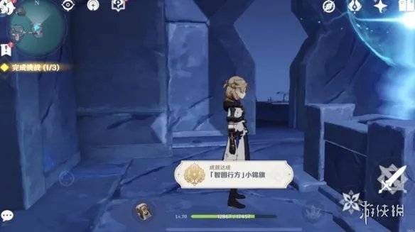 《原神》八衢彦之试炼任务怎么做?2.4八衢彦之试炼任务图文攻略