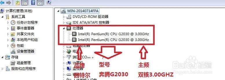 电脑64位系统cpu要求