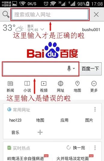 192.168.1.1手机登陆页面打不开怎么解决?