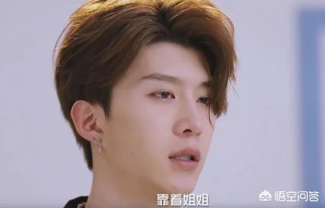 为什么范丞丞的性格不像姐姐范冰冰那样霸气侧漏,反而格外内敛敏感呢?