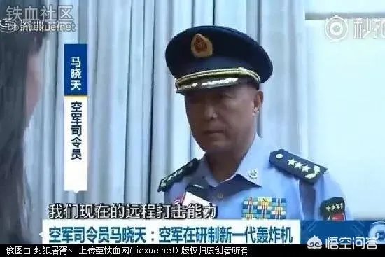 为什么要发展隐形的战略轰炸机?