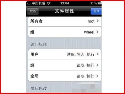 未知错误 -11_