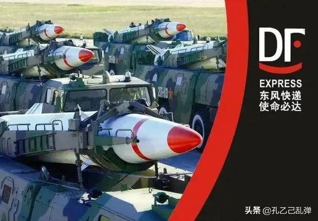 东风快递送导弹全程画面公开，你看了吗，觉得如何？