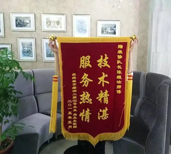用心服务,业主送锦旗致谢青杉装饰---感谢客户对我们的认可!