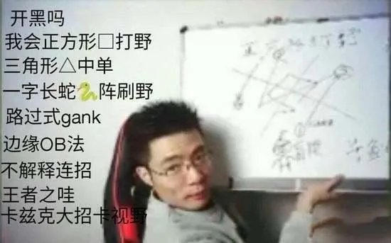 斗鱼直播大司马是怎么火的?