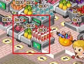 qq超市1店摆法