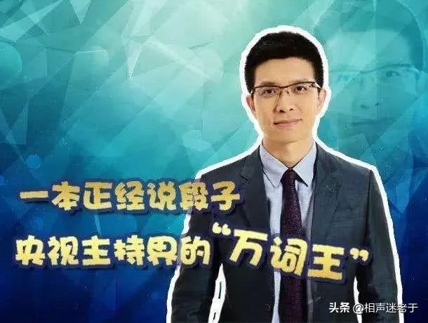2020年央视春晚总导演已经确定,你最期待哪位明星的表演?
