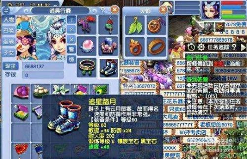 梦幻西游中女儿国怎么加点的?