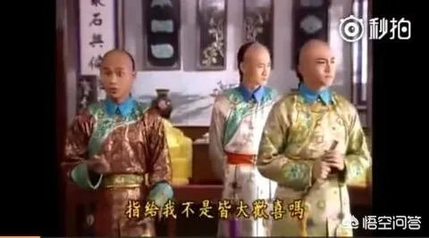 《还珠格格》的尔泰喜欢小燕子吗?