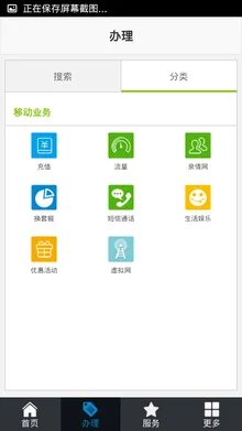 安徽手机移动营业厅领奖中心在哪里?