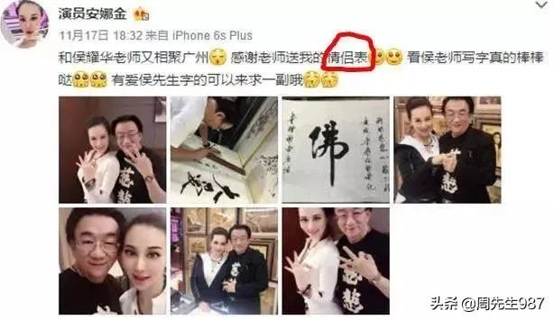 74岁侯耀华捐款30元给河南灾区,穷苦潦倒还是另有原因?