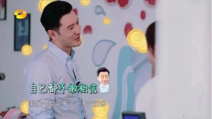 黄晓明买两台冰箱:这个店长有点霸道总裁范啊