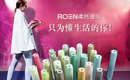 家装壁纸十大排名 打造家居彩装新风尚