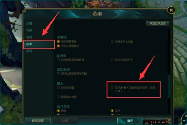 英雄联盟怎么给所有人发消息？