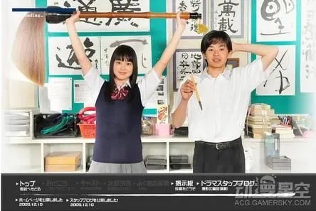 书法漫画《铃里高校书道部》连载九年今日完结