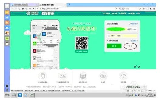电脑发短信