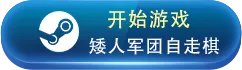 五大像素游戏大全 有哪些好玩的像素游戏