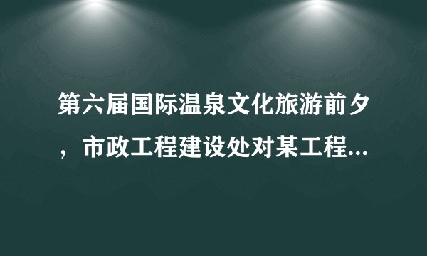 第六届国际温泉文化旅游前夕,市政工程建设处对某工程进行招投标,接到了甲、乙两个工程队的投标书,为了保证工程如期完工,市政处根据甲、乙两工程队的投标书进行了测算,甲队单独施工恰好如期完成,乙队单独施工要比规定日期多5天,若甲乙合作4天,余下的工程由乙队单独施工,也正好如期完工,问规定工期为多少天?