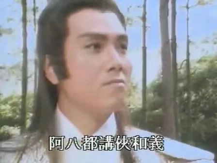 独孤神剑封面上的白衣男人拿着一把剑的叫什么