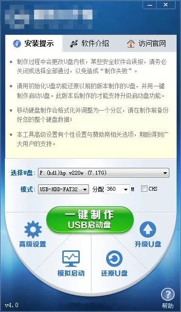 联想笔记本y470怎么重装系统?