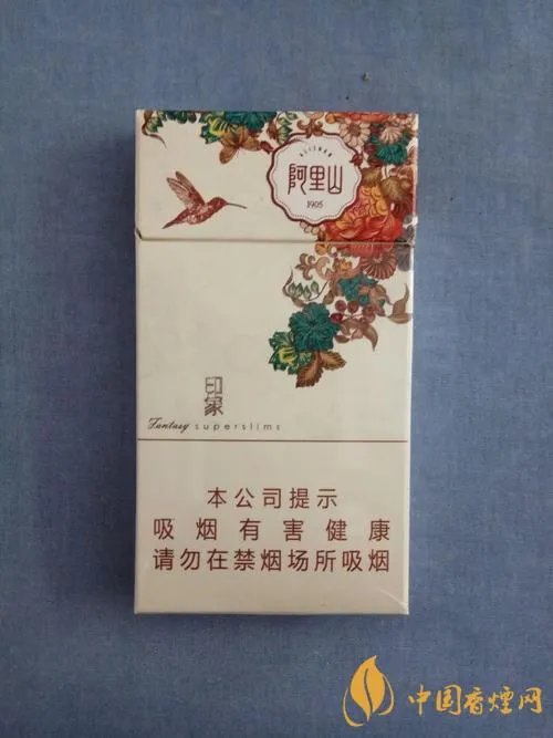 阿里山1905多少钱一包 阿里山香烟1905硬壳价格大全