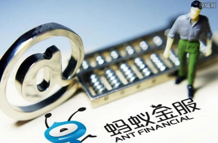 2020蚂蚁金服上市时间 目前十大股东都有谁？