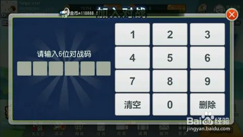 教大家如何玩老K跑胡子