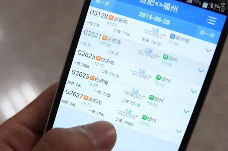 2020国庆节火车票预售时间 预售期是如何规定的？
