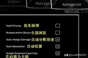 孤岛危机3秘籍怎么用？