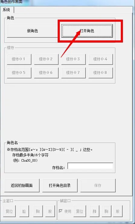 人工少女3win10玩不了