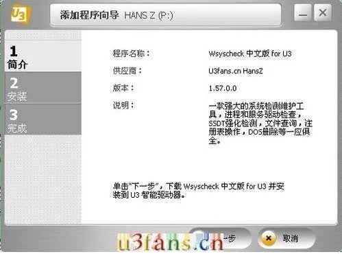 强力删除工具