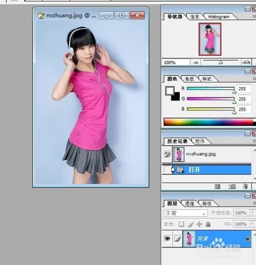Photoshop快捷键大全,帮你使用ps设计图的方法