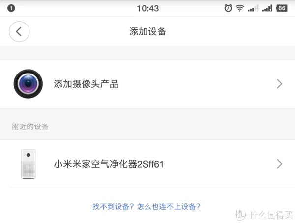 入门级空气净化器最佳选择之一:小米米家空气净化器2s 评测报告