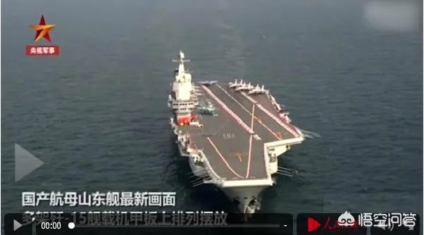 山东舰最新海上训练,看到歼-15上舰,还有多久形成战斗力?