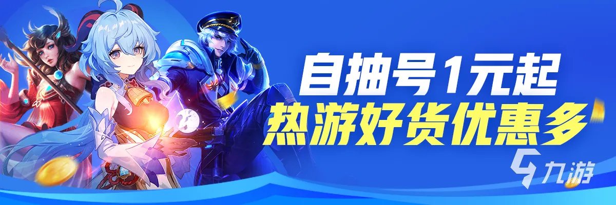 有什么正规的卖号平台推荐 正规好用的卖号平台交易猫介绍