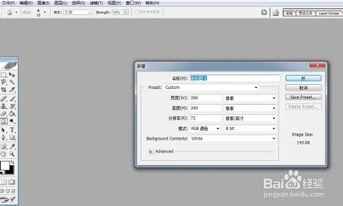 Photoshop快捷键大全,帮你使用ps设计图的方法