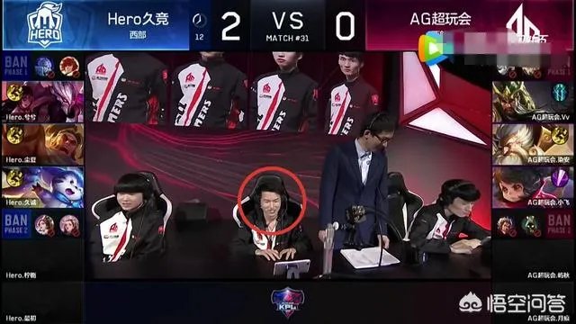 如何看待AG超玩会的战绩不佳,粉丝让月痕背锅,而不是俱乐部?