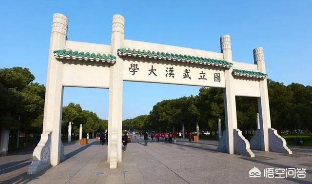 武汉大学在中国大学里能排第三吗？