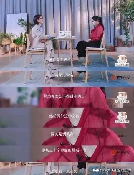 明星伊能静现在为什么备受争议?