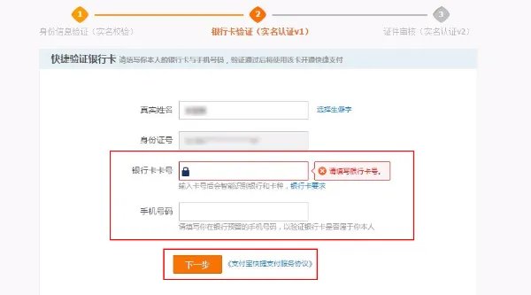 如何开通余额宝,余额宝怎样使用