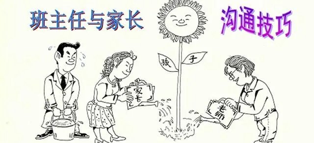 疫情时期，一位中学班主任在班级群发的道歉信，看了你有何想法？