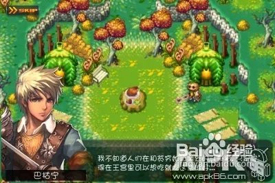 seed3中文攻略