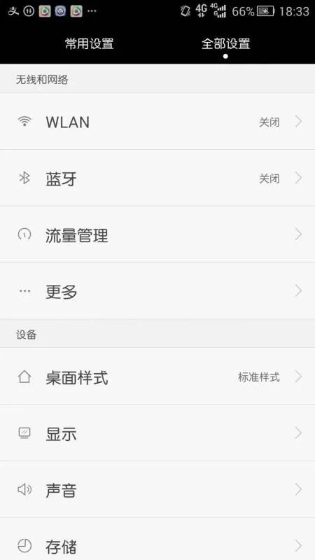 COSHIP CCM6220L路由器怎么用手机连接wifi