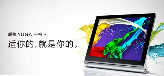 国产平板电脑排行榜 国产平板电脑十大品牌排名