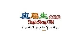 找工作哪个网站好 找工作上什么网 招聘网站大全