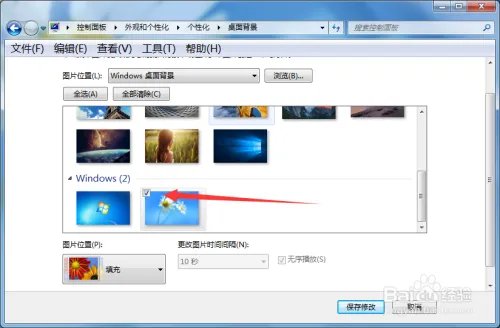 电脑桌面怎么设置动态壁纸,怎么设置动态桌面