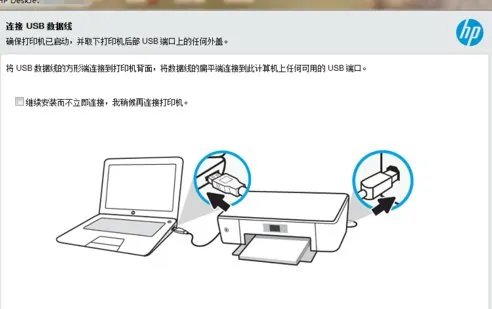 如何安装hp1010打印机驱动程序?