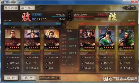 三国志战略版S10双王骑构建攻略 战法兵书选择及战报汇总