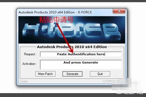 cad2010注册机使用方法?