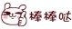 一直听说从没买过的品牌—— VANCL凡客男士三件套